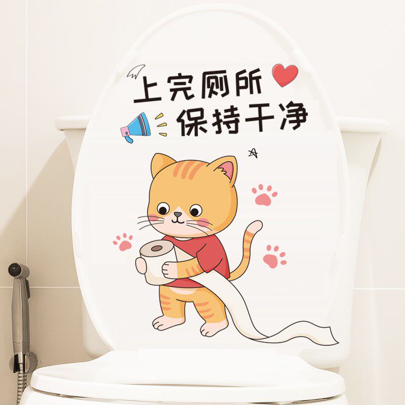 Cute kitty toilet sticker funny personality Horse lid sticker Waterproof Self-Stick Toilet Makeup room Decorative Wall Sticker