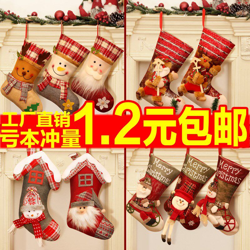 Christmas Socks Gift Bag Big adornments Bags Children Seniors Oversized Christmas Tree Shop Windows Pendant Women