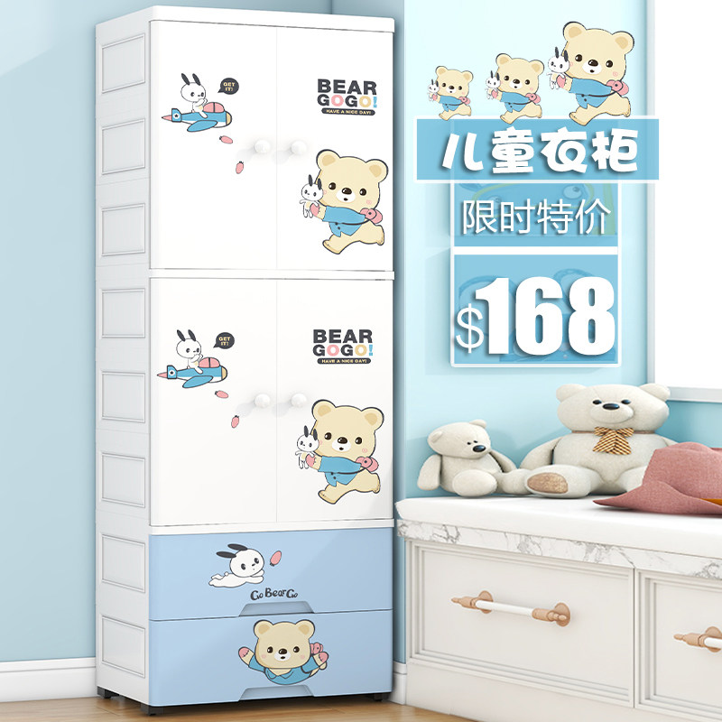 Simple wardrobe Children's wardrobe Modern cartoon baby baby wardrobe Bedroom household plastic storage storage cabinet