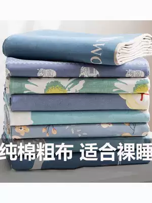Pure cotton thick old coarse cloth sheets single cotton autumn quilt single three-piece dormitory single autumn mat Kang Single