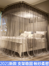 u type telescopic free installation mosquito net plus coarse thickened domestic bed curtain floor bracket fixed integrated princess wind 2 m