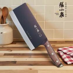 Zhang Xiaoquan Black Warrior Chopping Knife Household Vegetable Cutting Knife Slicing Knife Kitchen Sharp Grinding-Free Stainless Steel Knife