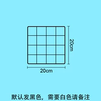 20x20см Черная сетка
