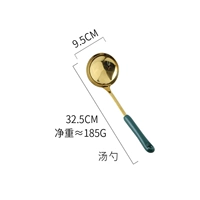Зеленая золотая кухонная ложка Sketch Spoon
