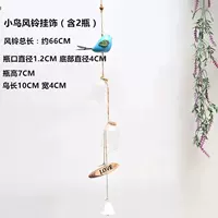 Украшение птичьего ветра (синее) не содержит растений