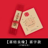 [Xiejie Liangzhi] Модель Hi -Style (5 установок)