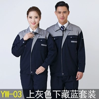 YW-03 серый верх и темно-синий костюм