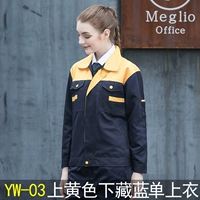YW-03 желтый верх и темно-синий одинарный верх