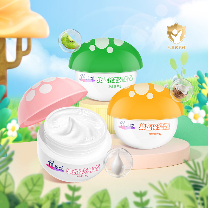 Baby Face Cream, Nutritious and Moisturizing Milk Cream, Baby and Child Moisturizing Lotion, Nourishing and Hydrating Mushroom Cream Lotion