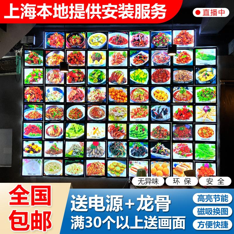 Qiyao LED menu recipe light box hotel wall-mounted magnetic ordering hotel dishes display board glow