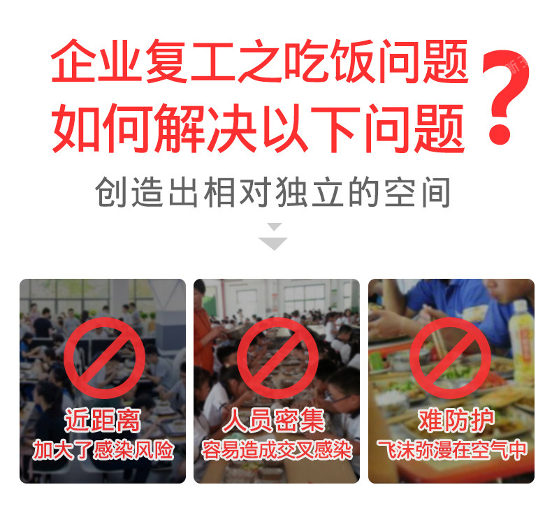 最游记第二部