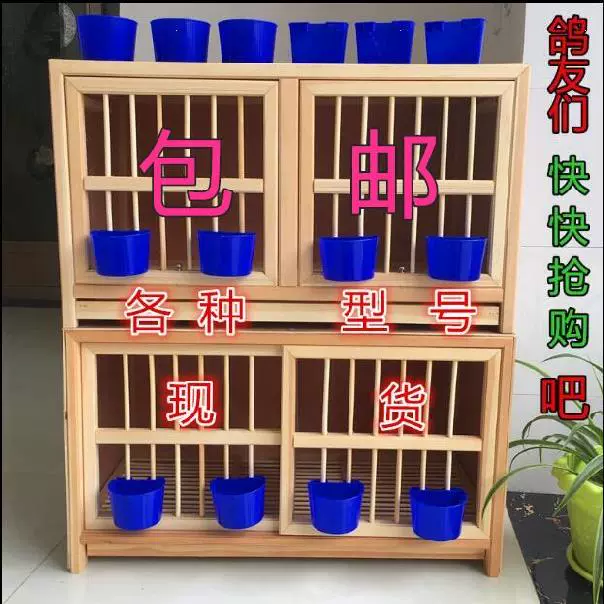 . Dụng cụ nuôi chim bồ câu bằng gỗ lớn và bền để nuôi chim bồ câu. Pigeon gear Racing Pigeon nest box cung cấp henhouse dành riêng cho chim bồ câu gác xép chim bồ câu - Chim & Chăm sóc chim Supplies