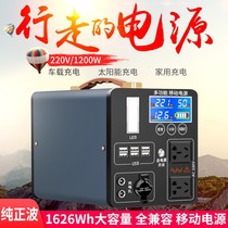 Outdoor 220V mobile power supply car large capacity battery stall portable self driving tour camping home power outage emergency
