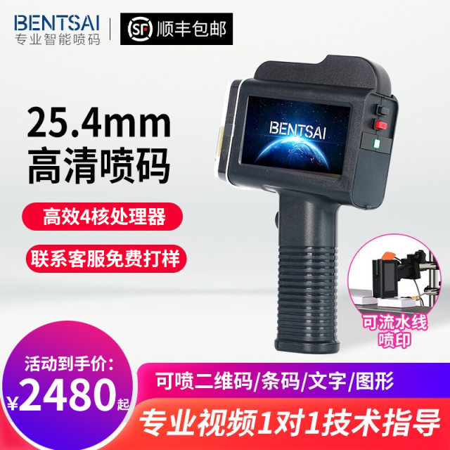 Bencai Hand Hand Hand Hand Hand Hand Handlers 2.54cm Big Character Code ...