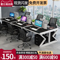 Staff desk partition Simple modern screen Four-person office desk and chair combination station Staff desk office