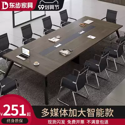 Conference table long table simple modern solid wood negotiation table and chair combination large training long work table desk