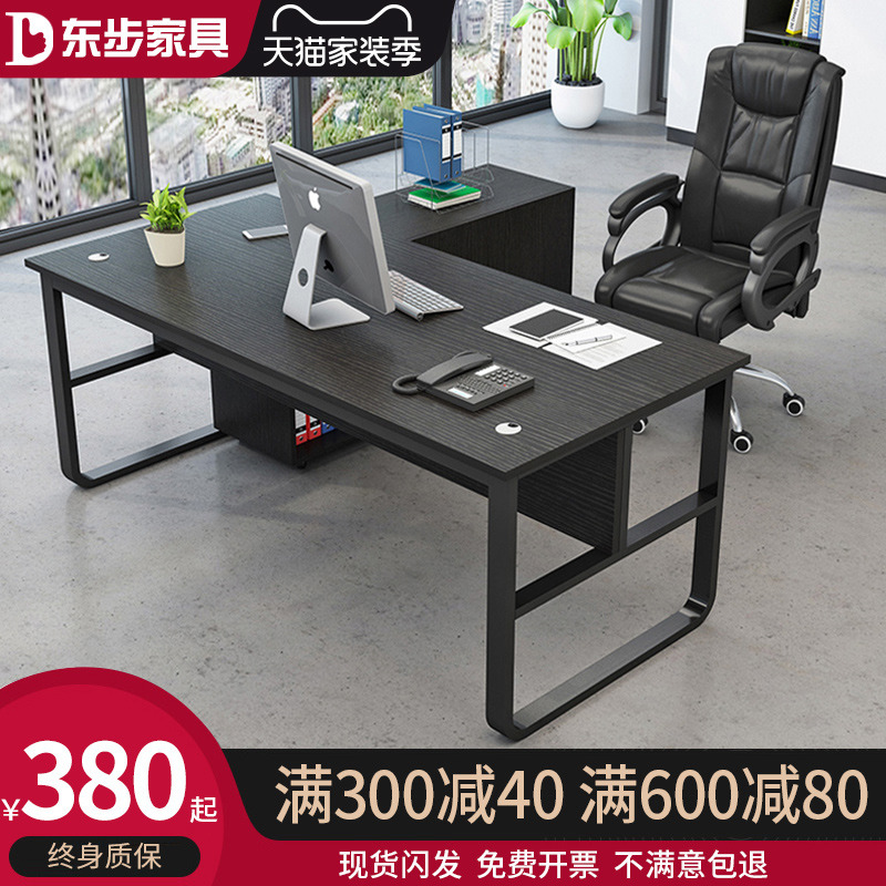 Minimalist Hyundai Boss Desk General Manager Commercial Grand Bandstand New Chinese Creative President Chairs Furniture Combination