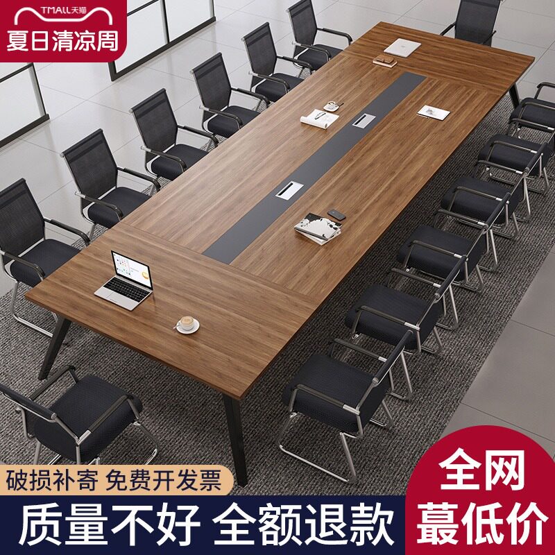 Conference table Long table Staff training large workbench Simple modern negotiation table and chair combination Bar desk