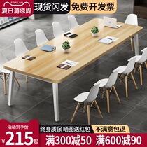 Conference table Long table Office desk Simple modern long table workbench Conference room negotiation table and chair combination Long table