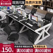 Staff desk and chair combination Simple modern financial computer desk Office 4 people 6 people screen card holder Work place