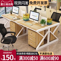 Staff desk and chair combination desk Office computer screen station Simple modern staff work desk 4 people 6