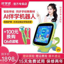  Youxue School V6 childrens early education machine Tablet computer AI companion robot learning machine Pre-school point reading primary school children