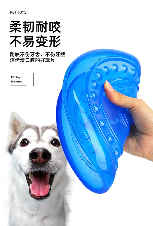 Frisbee Frisbee huấn luyện chó huấn luyện Frisbee huấn luyện chó vật nuôi đặc biệt chó ngựa mềm chống cắn Border Shepherd Golden Retriever cung cấp đồ chơi cho chó - Mèo / Chó Đồ chơi