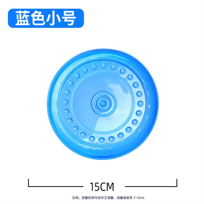 Frisbee Frisbee huấn luyện chó huấn luyện Frisbee huấn luyện chó vật nuôi đặc biệt chó ngựa mềm chống cắn Border Shepherd Golden Retriever cung cấp đồ chơi cho chó - Mèo / Chó Đồ chơi