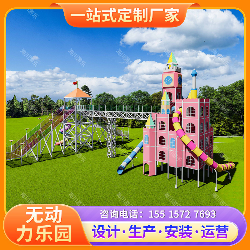 🎉飞天城堡天使滑翔游乐设备:打造孩子的梦幻乐园🏰-大型组合式游乐设备-淘宝好物网