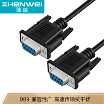 Zhenwei DB9 serial port 9-pin printer cable RS232 COM port adapter line scanner cashier attendance machine