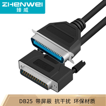 Zhenwei DB25 parallel port printing line CN36 male-to-female data printer line LPT connecting line