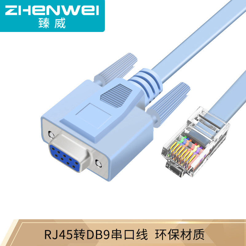 Zhenwei console debug line USB transfer RJ45 DB9 DB9 RJ45 switch routing Cisco Huawei Tengda