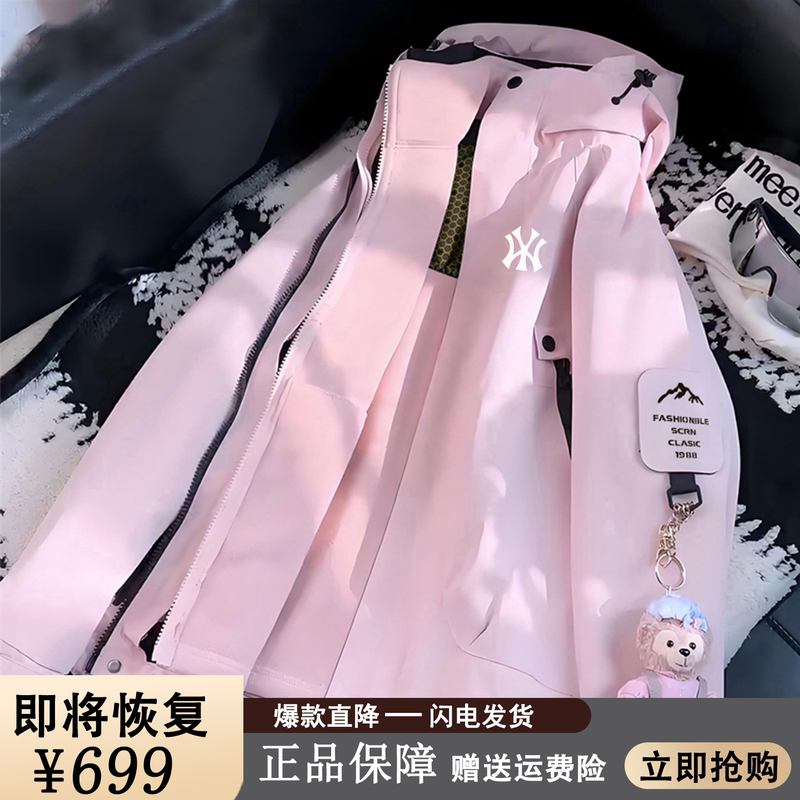 Outlet Women's 2025 New Outdoor Three-In-One Windproof Travel Jacket, Stylish Casual Early Autumn Coat