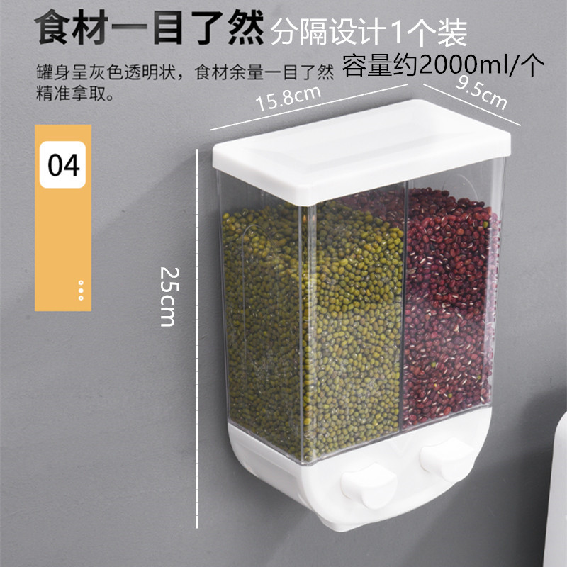 One [& 2000Ml] Of H Type Can Produce Black BeansHang on wall Of Coarse Cereals storage box Rice bucket automatic produce rice Cereals and cereals storage box kitchen Wall mounted grain