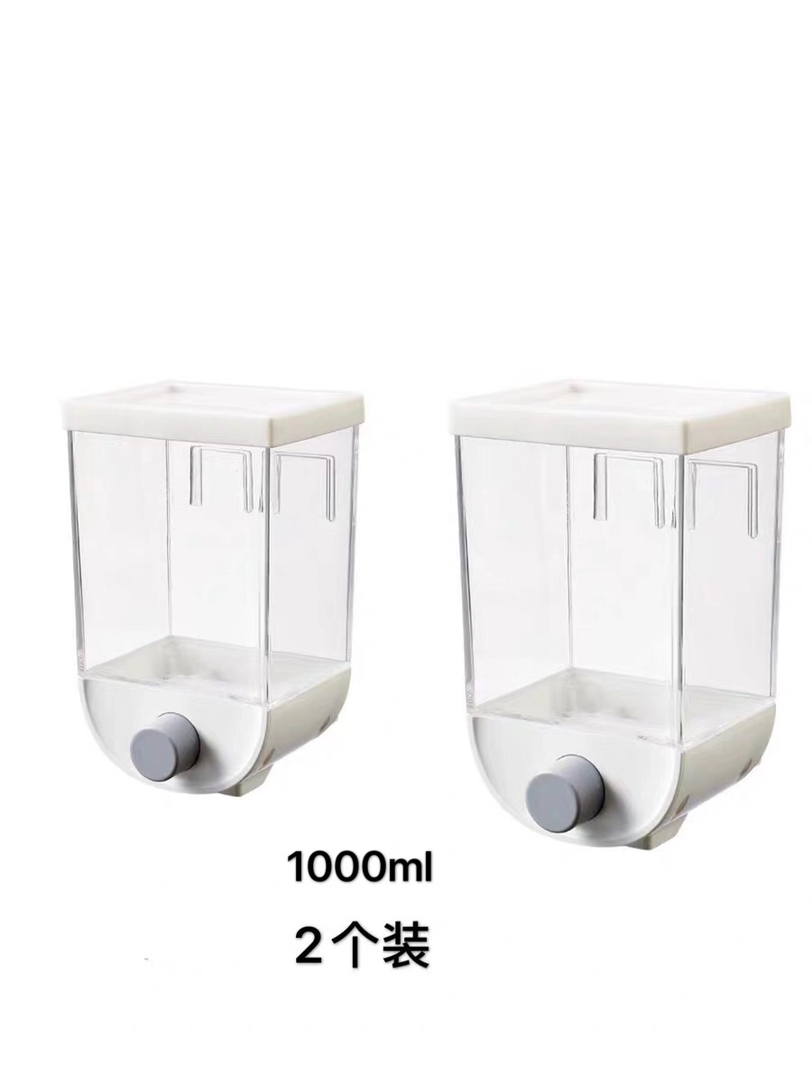 Two Small Sizes [1000Ml / Piece]Hang on wall Of Coarse Cereals storage box Rice bucket automatic produce rice Cereals and cereals storage box kitchen Wall mounted grain