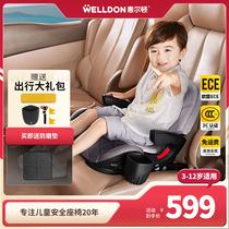 Wilton child safety seat booster cushion for children aged 3 to 12 years old car portable seat cushion