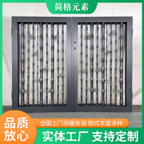 Villa aluminum art gate home residential area rural fence push-pull bamboo garden door aluminum alloy double-opening door
