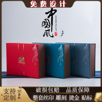 New ancient tree black tea gift box empty box Tieguanyin packaging box empty gift box six cans empty cans one kilogram custom