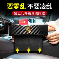 Porsche modified carbon fiber Macan Cayenne seat gap storage box Panamera718 gap storage box