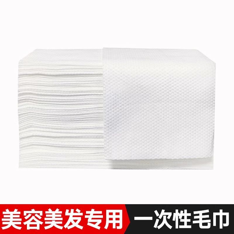 Disposable Towels for Hair Salons, Barber Shops, Beauty Salons, Head Wiping, Head Covering, Foot Bath Tissues, Bath Towels, Shower Towels