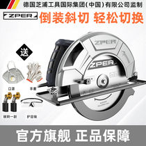 German electric circular saw 7 inch 9 inch 10 inch multifunctional household woodworking chainsaw portable saw cutting saw disc saw