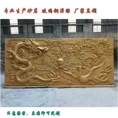 Foshan Sand Rock Factory Hotel Double happiness dragon and phoenix sculpture Sand rock relief restaurant Glass fiber double dragon decoration pendant