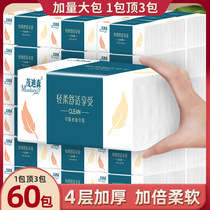(Increase and thicken) log paper towel paper household whole box of maternity and baby toilet paper facial tissue paper can be wetted water paper