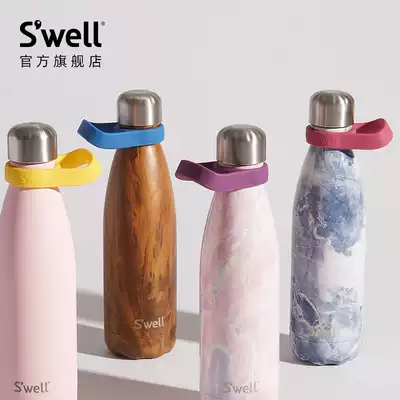Swell thermos cup silicone hand ring brand original replacement accessories outdoor travel convenient to carry