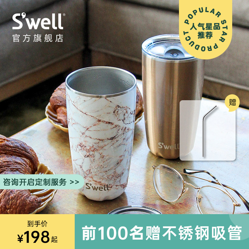 American Swell mug with lid Straw cup Insulation cold coffee cup Accompanying cup Men's and women's stainless steel water cup
