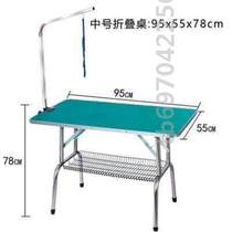 Folding table dog blowing pet shop large dog grooming table bath portable hair table cat trimming shower grooming