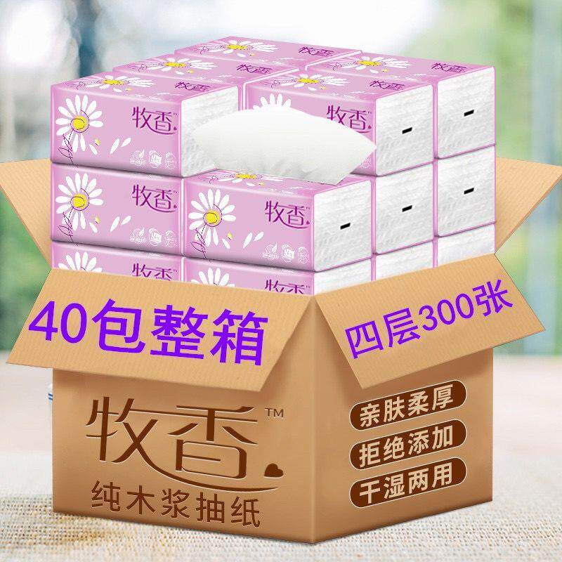 40 40 Pack 24 Pack log Extraction Toilet Paper Whole Box Home Paper Towels Paper Toilet Paper Toilet Paper Drawing napkins