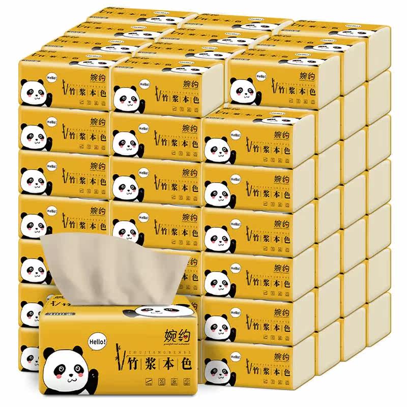 40 40 packs 10 packs of bamboo pulp extraction style toilet paper towels whole box affordable napkins paper Home towels paper toilet paper toilet paper toilet paper toilet paper toilet paper toilet paper toilet paper toilet paper toilet paper toilet paper toilet paper