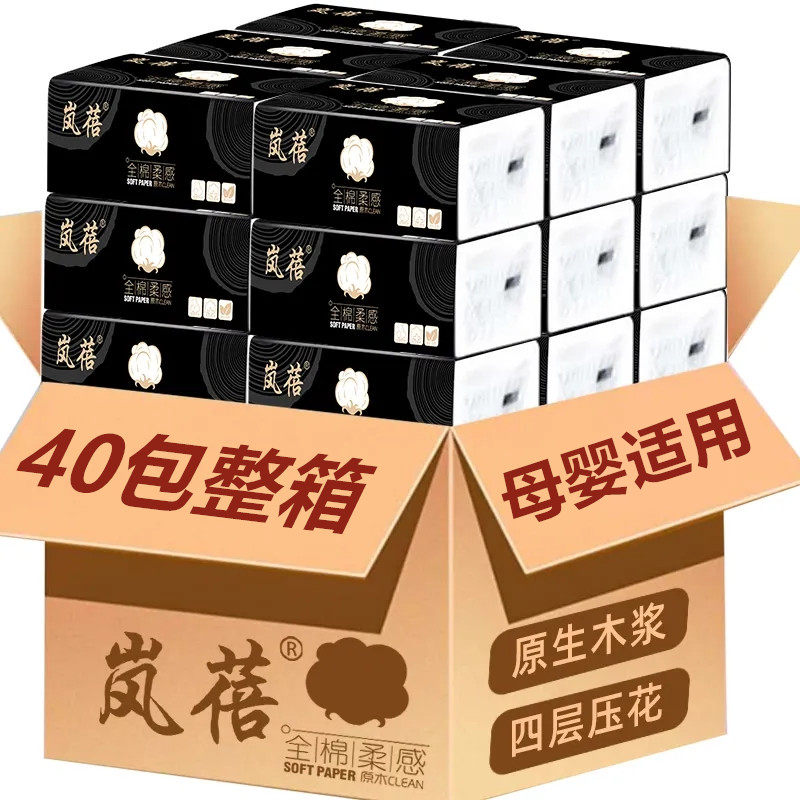 40 Pack 8 Pack log extraction style paper towel paper whole box Family dress 4 floors toilet paper towel paper napkin Home