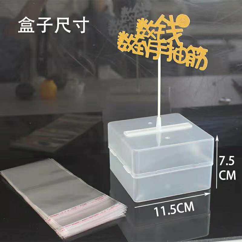 Douyin draws money box cake decoration plug-in pulls money artifact to pay money large, medium and small net red creative New Year's birthday